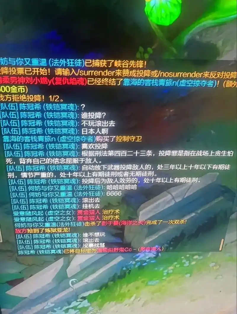 虎扑热帖质疑中国电竞实力：LOL与瓦罗兰特双线溃败，谁来扛起大旗？
